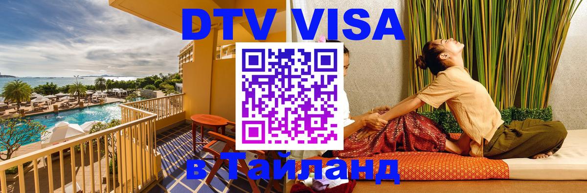 Сколько стоит DTV виза — актуальные цены, оформление даже без документов - Бухарест 
